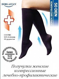 Filorosso Гольфы Prof 1 кл. компресии бежевые р.1