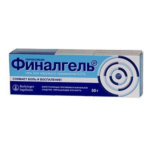 Финалгель гель для наружного применения 0,5% туба 50 г