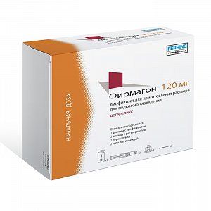 Фирмагон лиофилизат для приготовления раствора для подкожного введения 120 мг 2 шт. + растворитель шприц 2 шт.