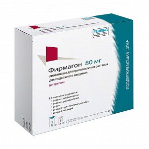 Фирмагон лиофилизат для приготовления раствора для подкожного введения флакон 80 мг+растворитель флакон 6 мл