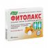 Фитолакс таблетки жевательные 20 шт. Эвалар (БАД)