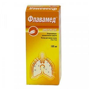Флавамед раствор для приема внутрь 15 мг/5 мл 100 мл