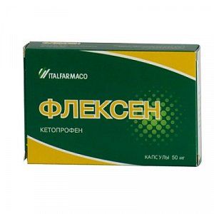 Флексен капсулы 50 мг 30 шт.