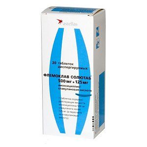 Флемоклав солютаб таблетки диспергируемые 500 мг+125 мг 20 шт.