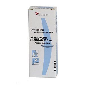Флемоксин Солютаб таблетки диспергируемые 125 мг 20 шт.