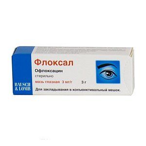 Флоксал мазь глазная 0,3% флакон-капельница 3 г