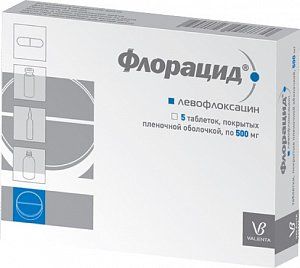 Флорацид таблетки покрытые пленочной оболочкой 500 мг 5 шт.