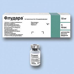 Флудара лиофилизат для приготовления раствора для инъекций 50 мг 1 шт.