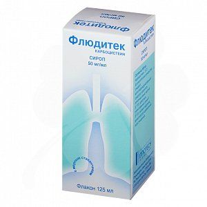 Флюдитек сироп 50 мг/мл флакон 125 мл