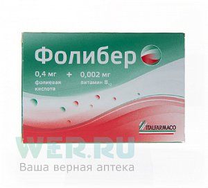 Фолибер таблетки 28 шт.
