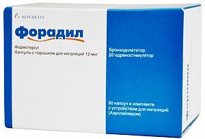 Форадил капсулы с порошком для ингаляций в комплекте с устройством для ингаляций (аэролайзером) 12 мкг 60 шт.