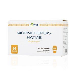 Формотерол-Натив капсулы с порошком для ингаляций 12 мкг/доза 60 шт. в комплекте с ингалятором