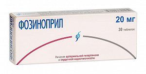 Фозиноприл таблетки 20 мг 30 шт.