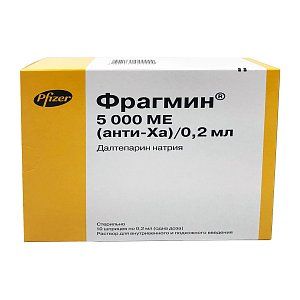 Фрагмин раствор для внутривенного и подкожного введения 5000 МЕ (анти-Ха)/0,2 мл шприц 10 шт.