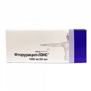 Фторурацил-Лэнс раствор для внутрисосудистого и внутриполостного введения 50 мг/мл флакон 20 мл 10 шт.