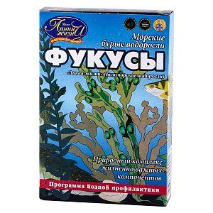 Фукус водоросли 100 г