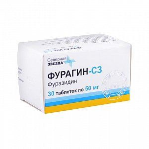 Фурагин-СЗ таблетки 50 мг 30 шт.