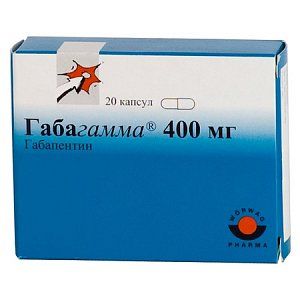 Габагамма капсулы 400 мг 20 шт.