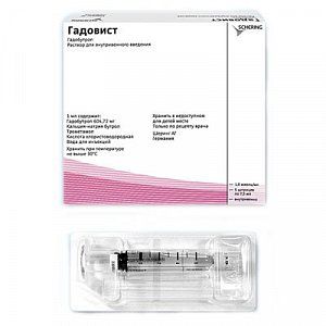 Гадовист раствор для внутривенного введения 1 ммоль/мл шприц 7,5 мл 5 шт.