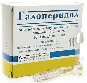 Галоперидол раствор для инъекций 0,5% (5 мг/мл) ампулы 1 мл 10 шт.