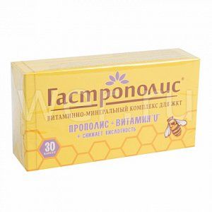 Гастрополис капсулы 600 мг 30 шт. (БАД)