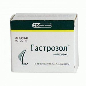 Гастрозол капсулы 20 мг 28 шт.
