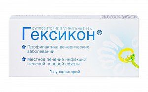 Гексикон суппозитории вагинальные  16 мг 1 шт.