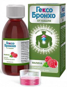 Гексо Бронхо сироп 100 мг/5 мл флакон 150мл