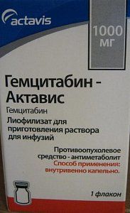 Гемцитабин-Актавис концентрат для приготовления раствора для инфузий 1000 мг флакон 1 шт.