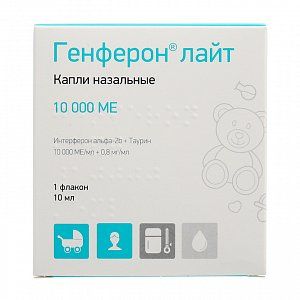 Генферон Лайт капли назальные 10 тыс.МЕ/мл+ 0,8 мг/мл флакон 10 мл 1 шт.