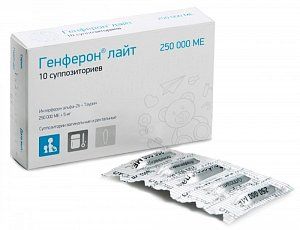 Генферон Лайт суппозитории вагинальные и ректальные 250 000 МЕ 10 шт.