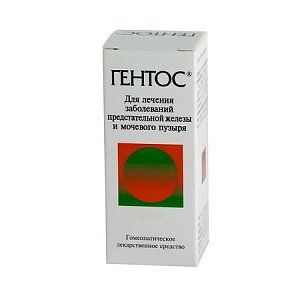 Гентос капли гомеопатические 20 мл