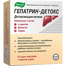 Гепатрин-детокс саше-пакетик 10 шт. Эвалар (БАД)