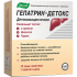 Гепатрин-детокс саше-пакетик 10 шт. Эвалар (БАД)