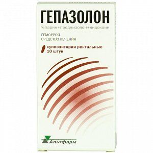 Гепазолон суппозитории ректальные 10 шт.