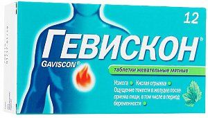 Гевискон Двойное Действие таблетки жевательные мятные 12 шт.