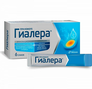 Гиалера пакетики 15 мл 6 шт. (БАД)