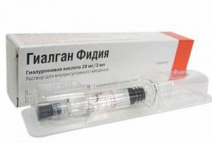 Гиалган Фидия раствор для внутрисуставного введения шприц 20 мг/2мл 1 шт.