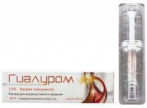 Гиалуром раствор для внутрисуставного введения 1,5% 2 мл шприц 1 шт.