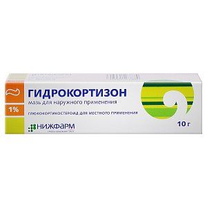 Гидрокортизон мазь для наружного применения 1% 10 г