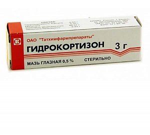 Гидрокортизон мазь глазная 0,5% туба 3 г Татхимфармпрепараты