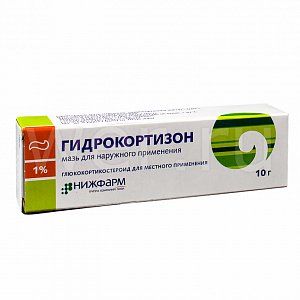 Гидрокортизон мазь глазная 1% туба 10 г