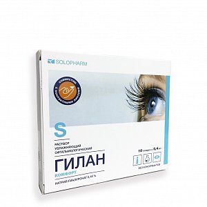 Гилан Комфорт капли глазные 0,18% тюбик-капельницы 0,4 мл 10 шт.