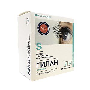 Гилан Комфорт капли глазные 0,18% тюбик-капельницы 0,4 мл 30 шт.
