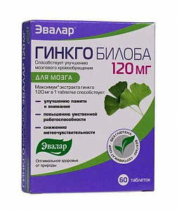 Гинкго Билоба таблетки 120 мг 60 шт. Эвалар (БАД)