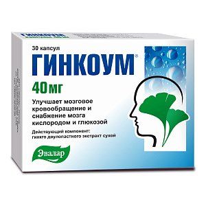 Гинкоум капсулы 40 мг 30 шт. Эвалар (БАД)