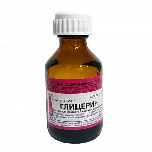 Глицерин раствор для местного и наружного применения 25 г