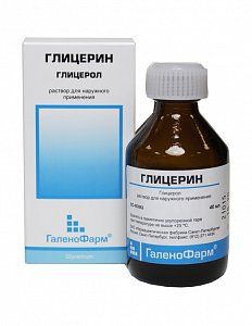 Глицерин раствор для местного и наружного применения 40 г