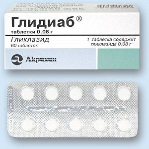 Глидиаб таблетки 80 мг 60 шт.