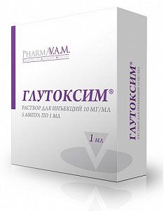 Глутоксим раствор для инъекций 1% 1 мл ампулы 5 шт.